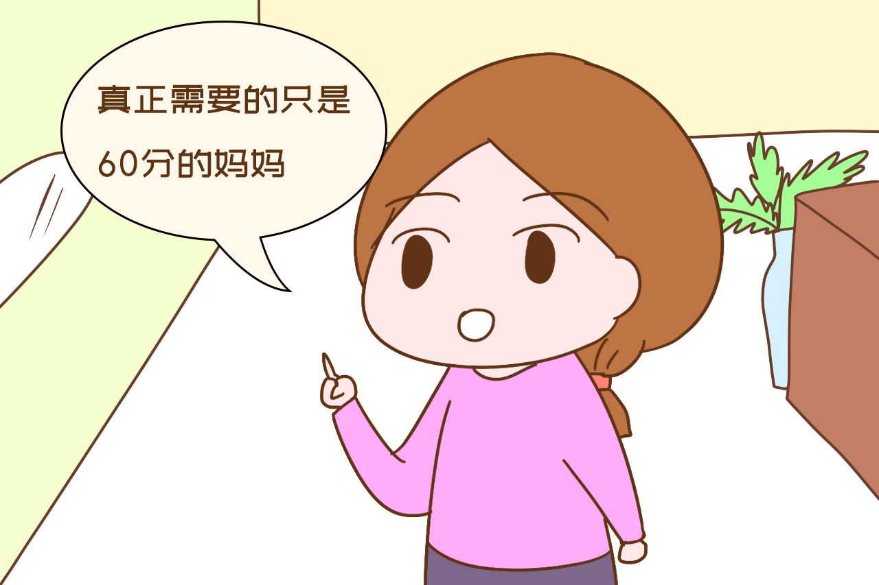 怎样才能快速学会带孩子,全职如何高效带娃