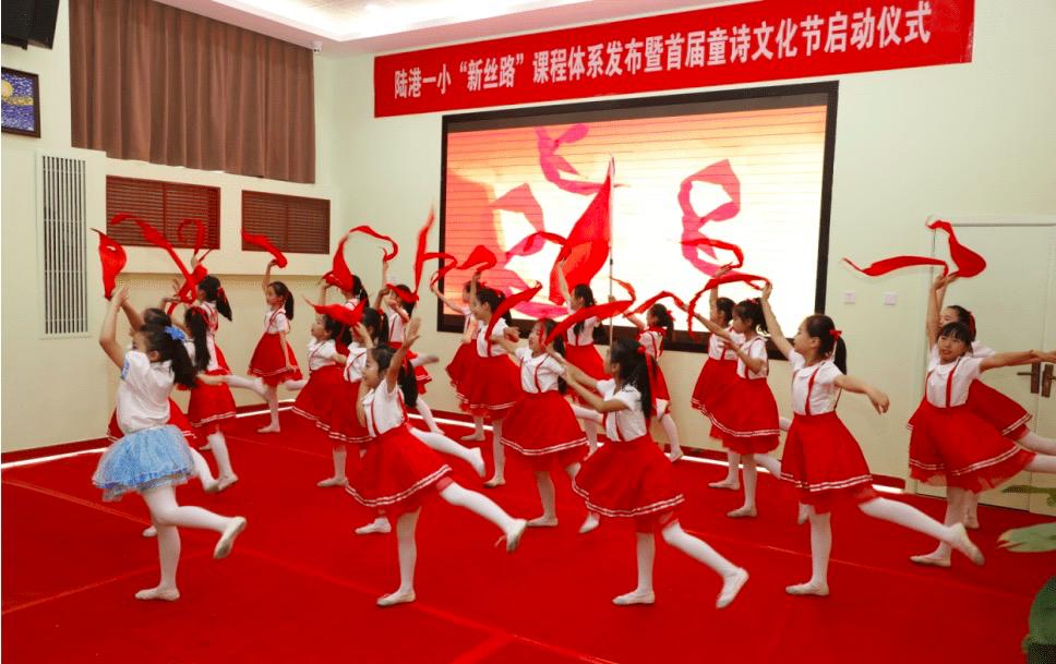 西安国际陆港高新第一小学怎样,西安国际港务区陆港第一小学官网