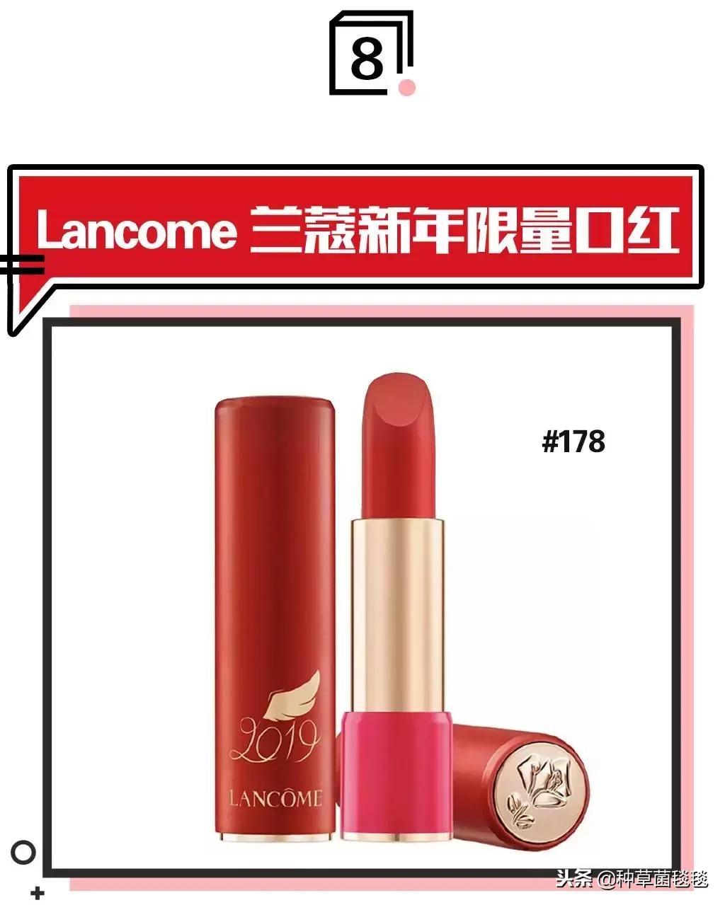 开运一整年的口红色号,秋季口红推荐深唇色