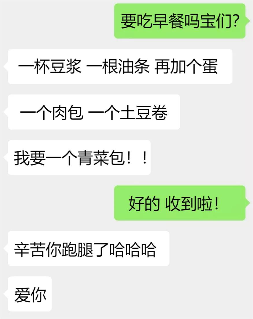 关于不挂科的寝室群名,最奇葩的寝室群名