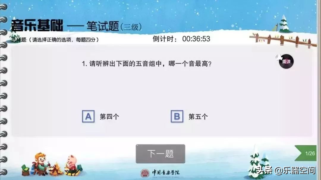 罗兰钢琴考级培训入门零基础,罗兰吉他考级培训入门零基础