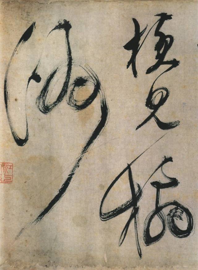 文徵明最美的行草书,高清文徵明草书诗四首手卷