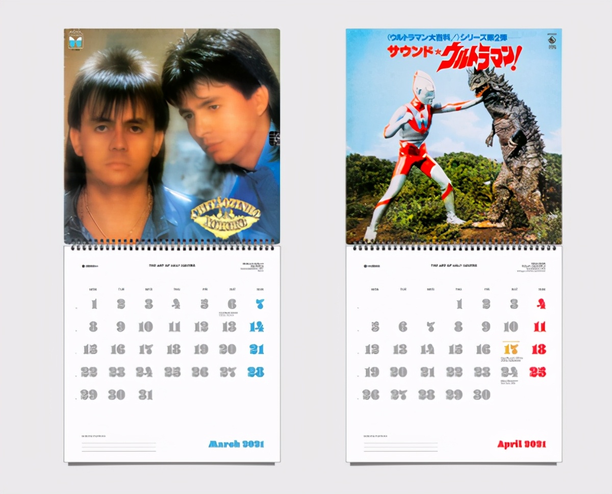 2021年日历分享,2021法定假日日历一览表