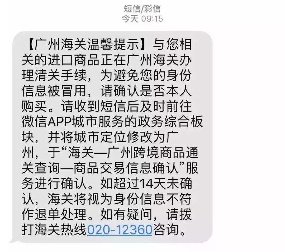 完蛋,代购!要罚200万!元旦开始实施!朋友圈一片鬼哭狼嚎……