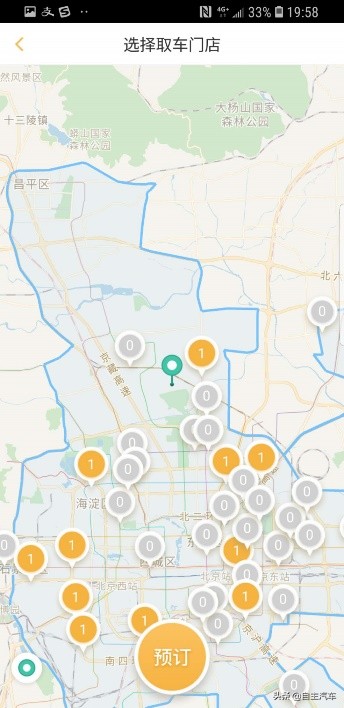 宝沃汽车分时租赁,一线探秘