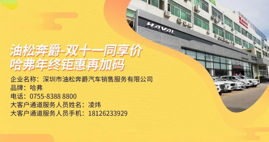 福田汽车福利狂欢购,福田有礼消费券