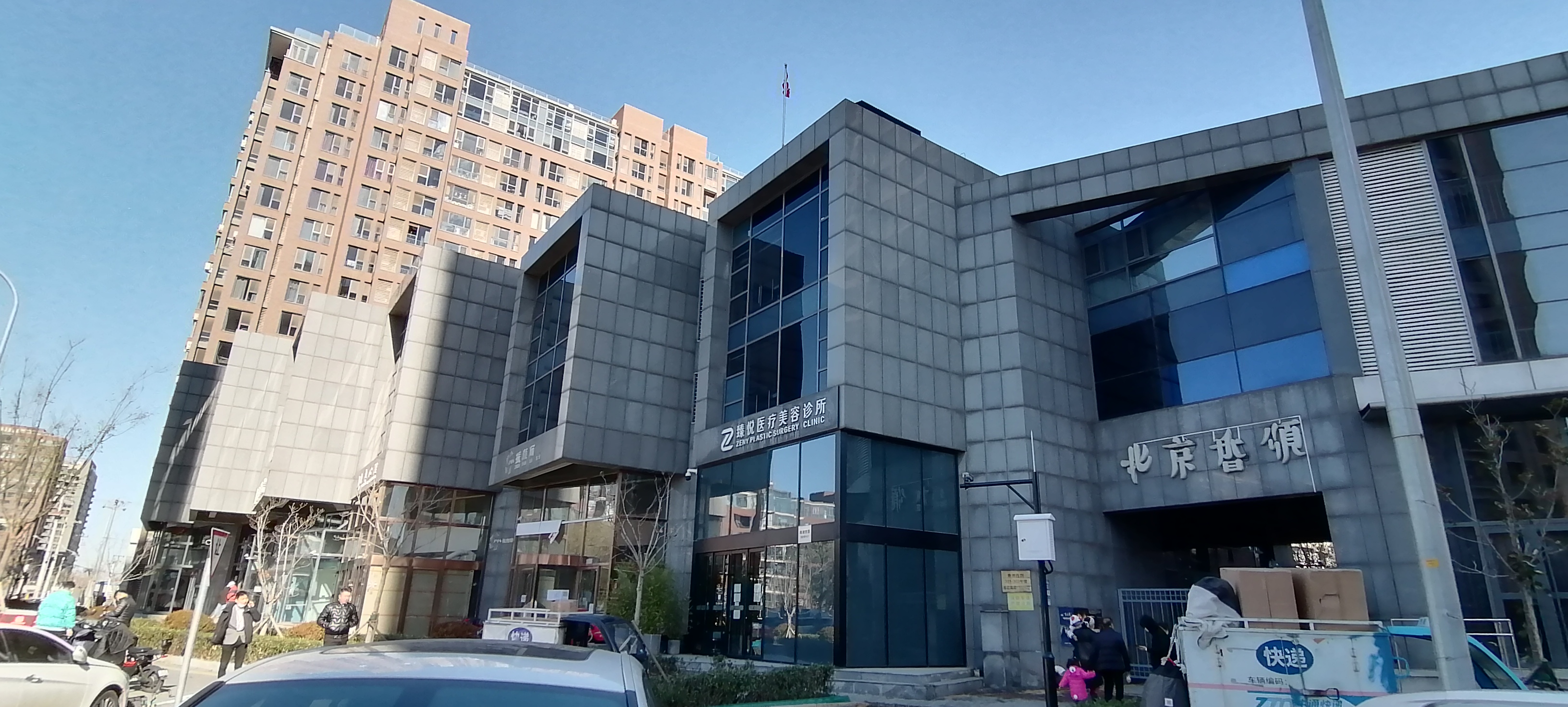 200w的首付,首付200w买房