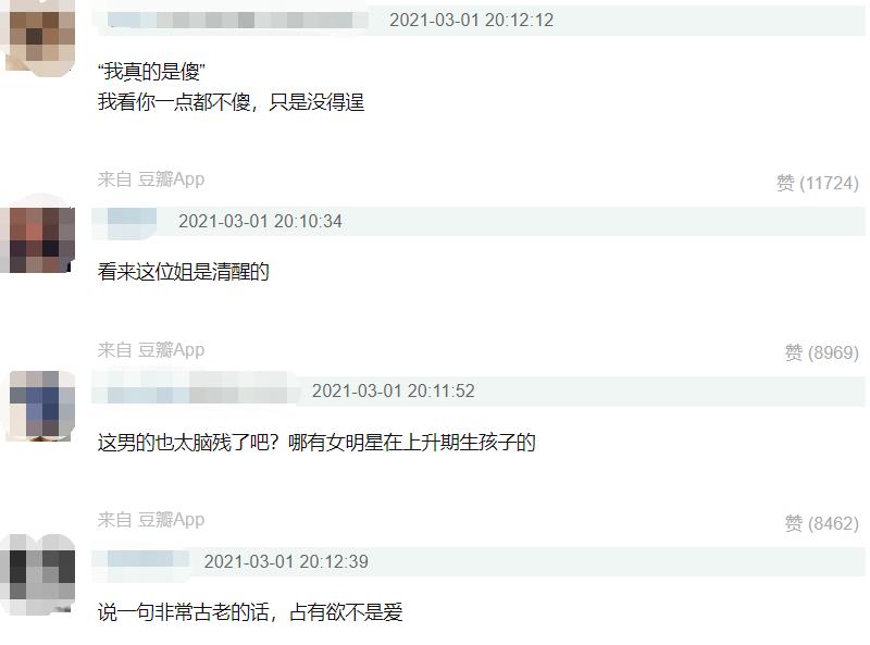 章子怡周一围采访暧昧,章子怡与周一围私下关系