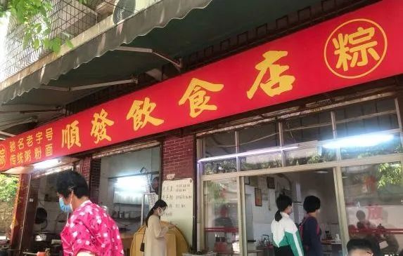 广州好吃的粽子,广州的粽子哪里的好吃