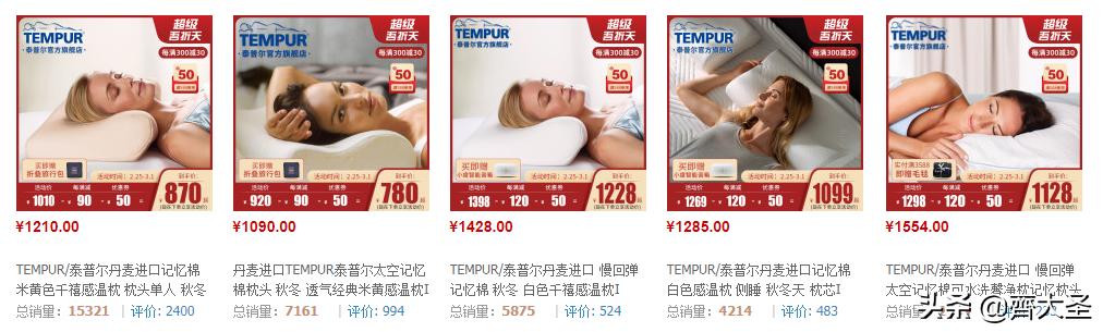 盘点所有枕头,最贵的枕头嘉唯枕头