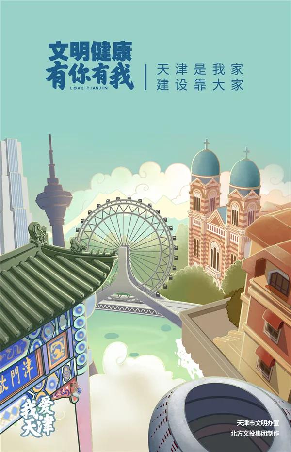 文明健康有你有我公益广告幼儿园,汕头市文明健康有你有我公益广告