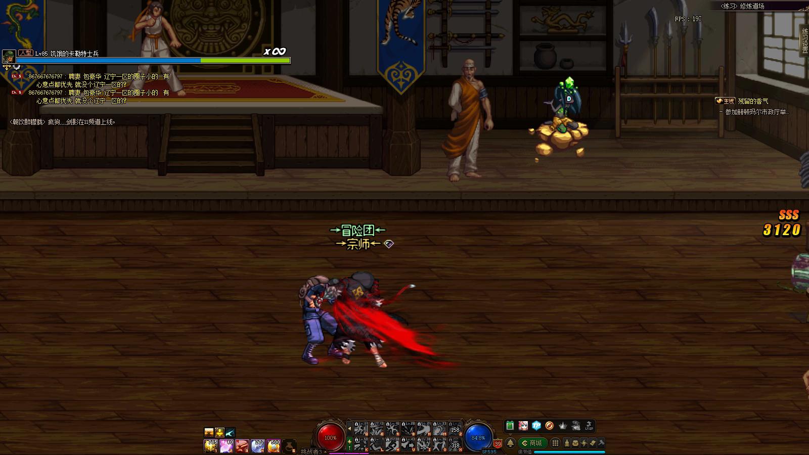 男柔道三觉值得玩么,男柔道三觉刷图