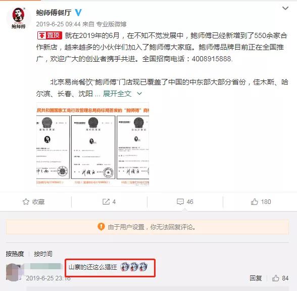 曾经排队的网红店,排队到哭的网红店