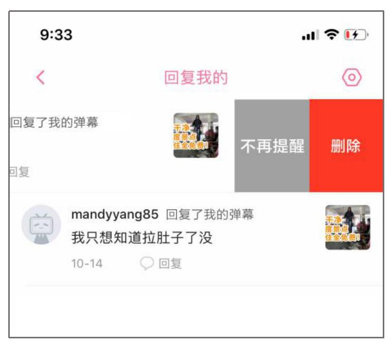 哔哩哔哩分析软件,哔哩哔哩数据分析