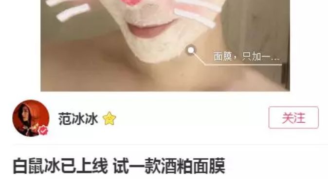 明星爱用好物合集,明星抗老平价护肤品