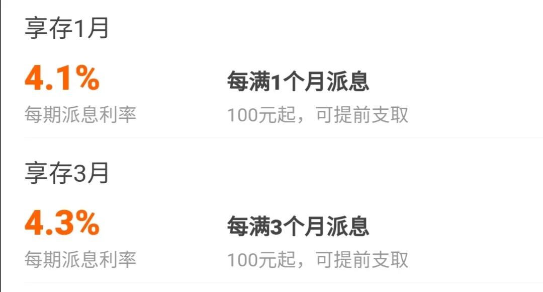 闲置资金存定期还是买现金理财,现在钱存银行还是买银行理财