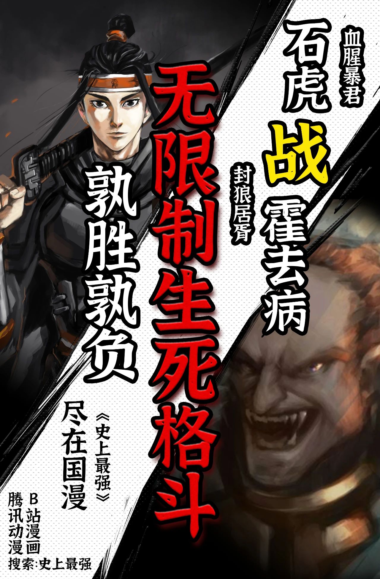 日本LL粉丝制作唐可可的第二代身份证，网友：你这很明显不及格