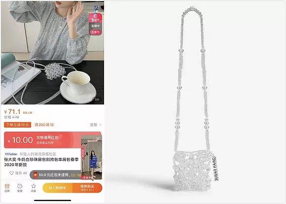 网红侵权,网红被侵权