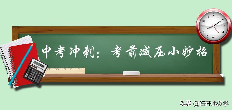 一模考试考砸逆袭,一模考砸了高考还能逆袭吗