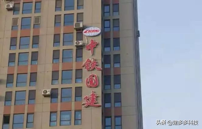 中国铁建最新事件,中国铁建发文致歉