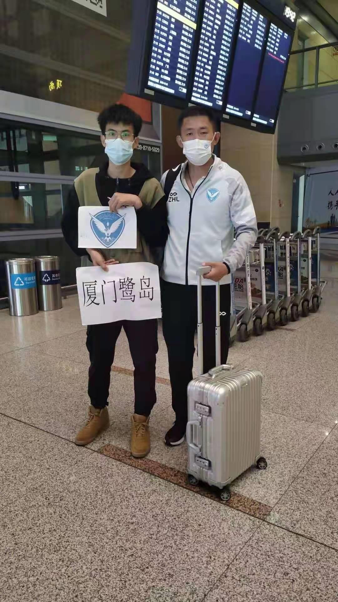 过去现在未来，记厦门鹭岛出征当天的球迷开放日及壮行会