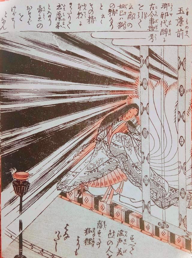 九尾狐的意思和含义,九尾狐为什么有九个尾巴