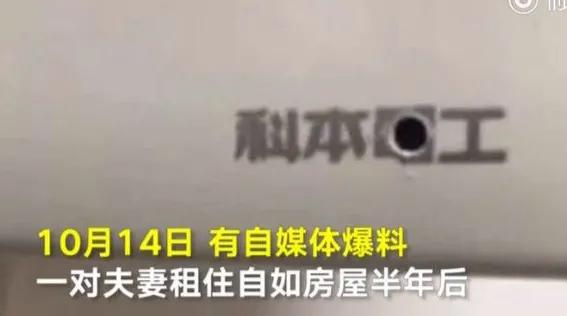 *拍偷**产业链下,国人再无隐私