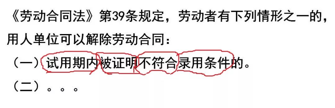 程序员试用期被辞退很丢人,试用期被辞退了感觉很丢人怎么办