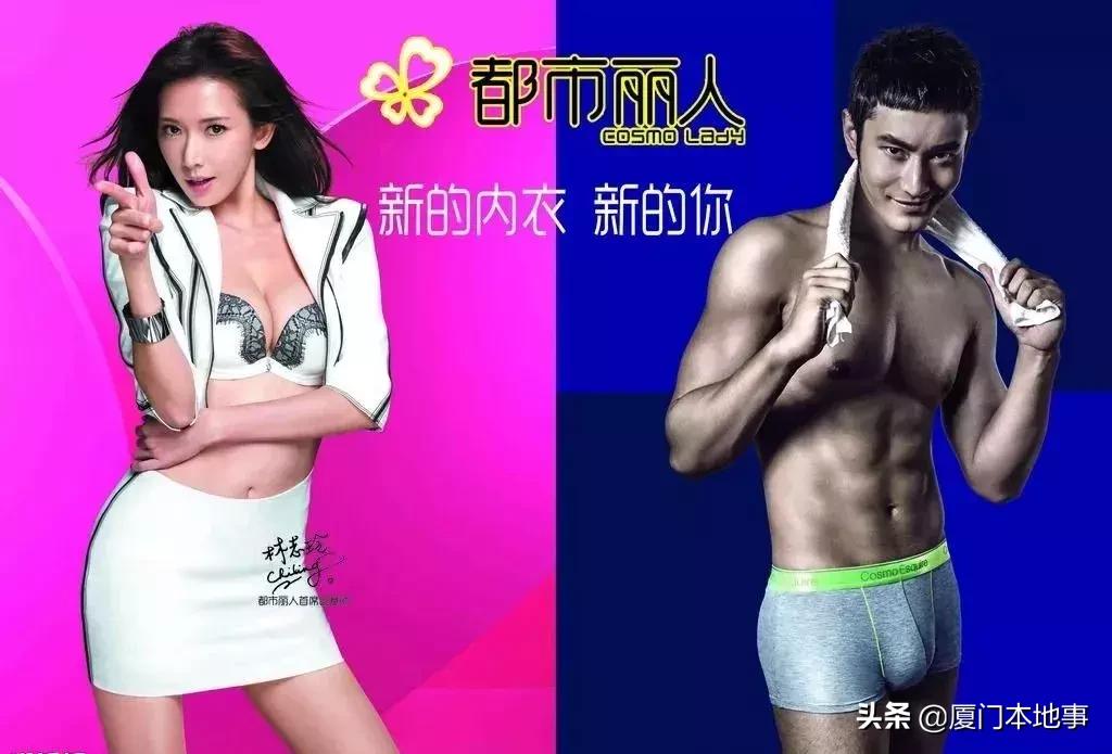 福建又一名企陷入困境!曾请林志玲代言