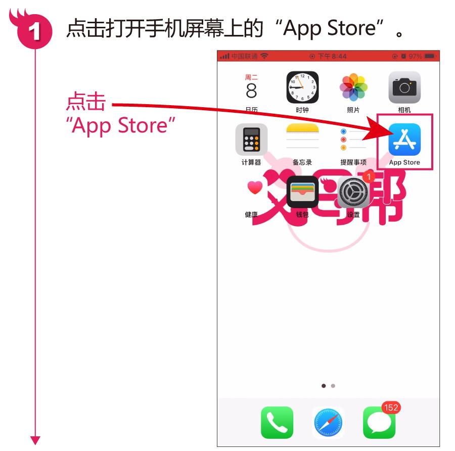换手机必须要重新下载微信app吗,刚换手机怎么把微信移到新手机上