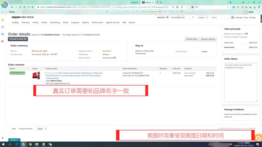 美国商标证据,商标使用证据