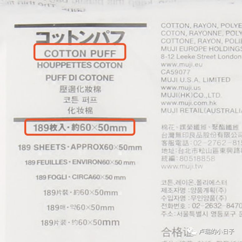 muji最值得购买的是哪款,muji员工票选出的十大实用muji商品