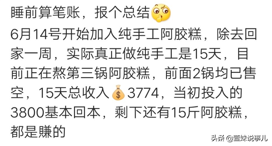 下班后是提升自己还是做副业,下班了有什么靠谱的副业