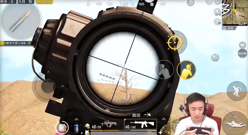 刺激战场主播外挂视角展示,刺激战场四指操作的主播