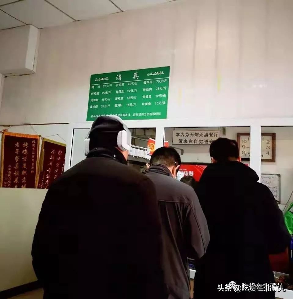 烤鸡、牛肉粒、炸糕、糖葫芦！牛街，我来了