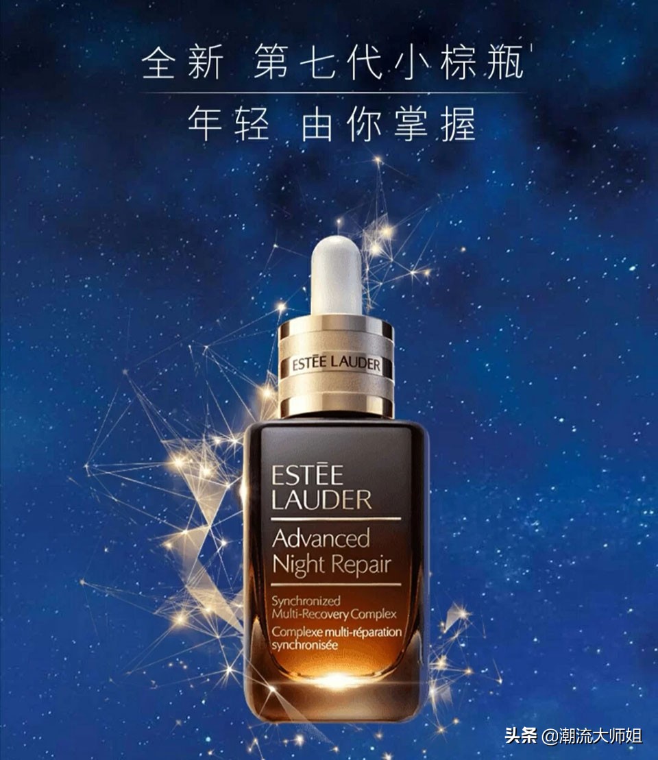 雅诗兰黛第七代小棕瓶测评,雅诗兰黛第七代小棕瓶吐槽