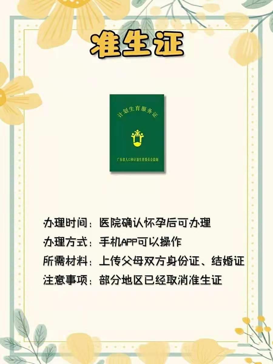 孕妈妈待产包准备清单大全,待产包孕妇必备攻略