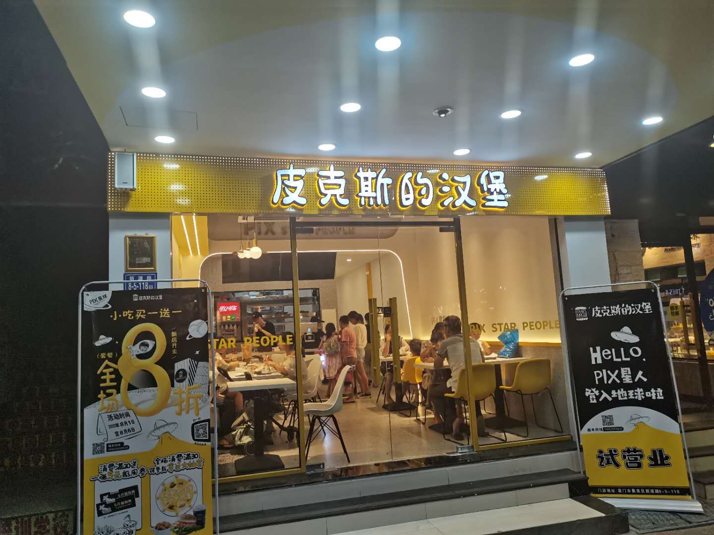 开一家汉堡店选址要注意什么?4个关键点要牢记