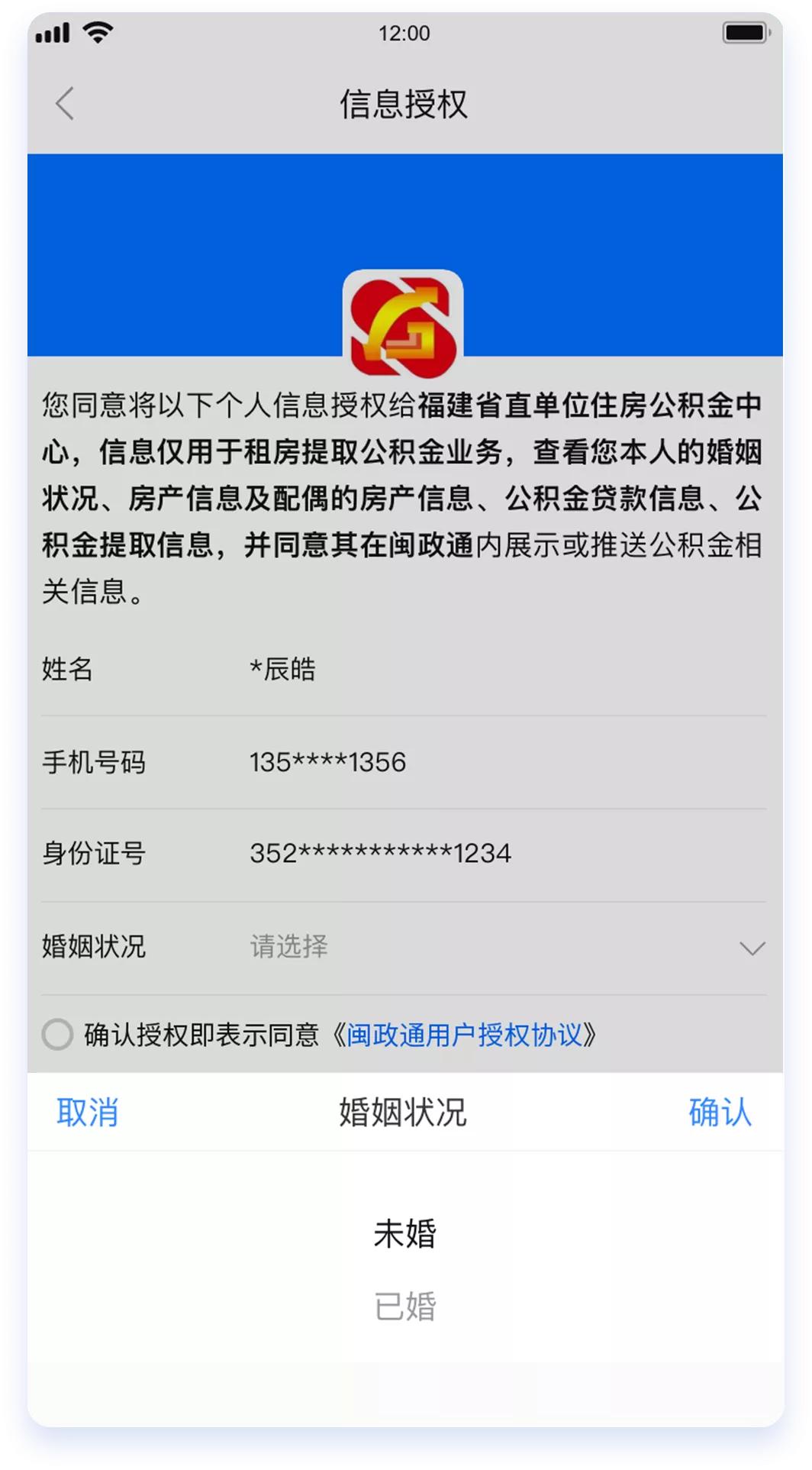 福州住房公积金提取流程,福州租房能提取公积金吗