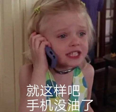 表情包想揍你一顿,表情包讨打