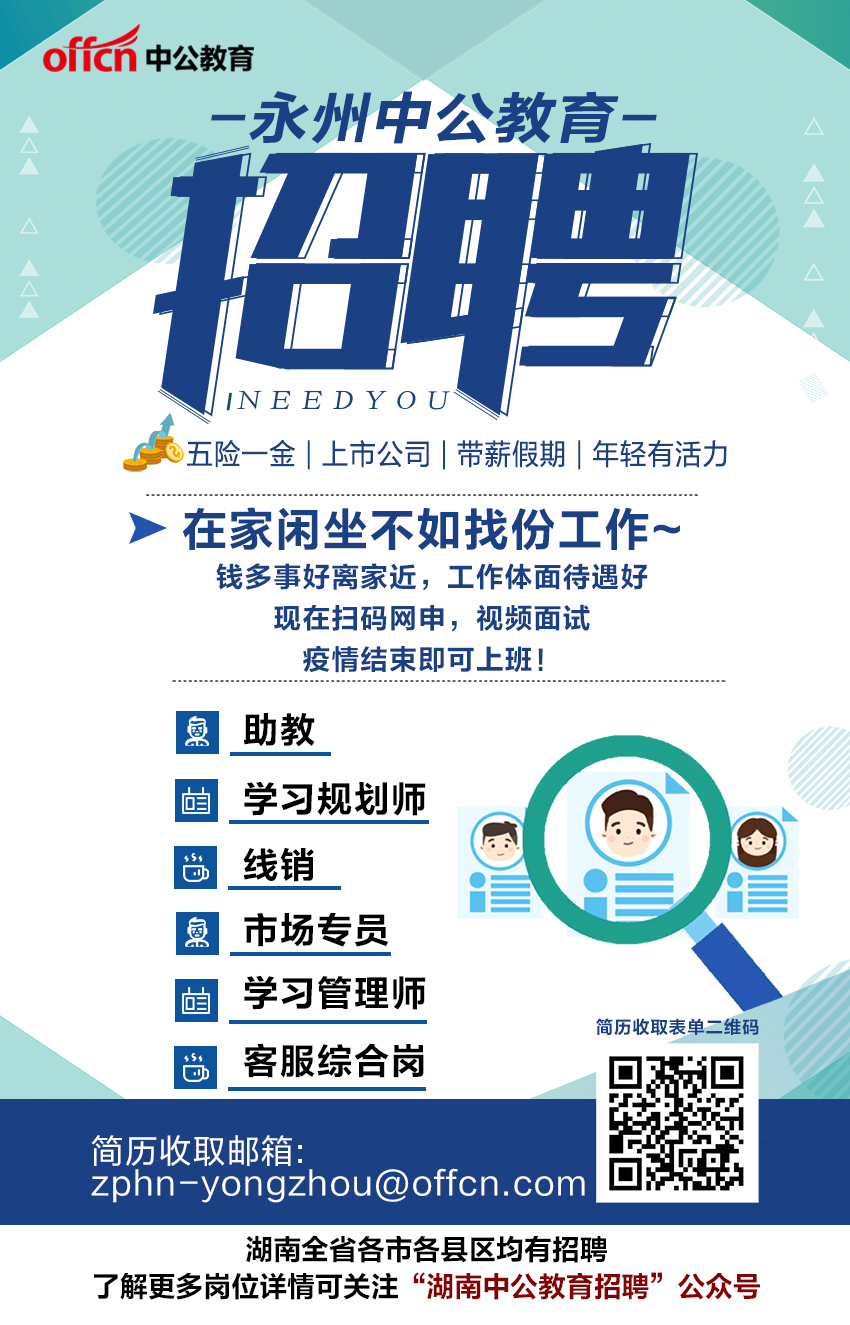 永州非法经营野生动物被举报,永州严查野生动物