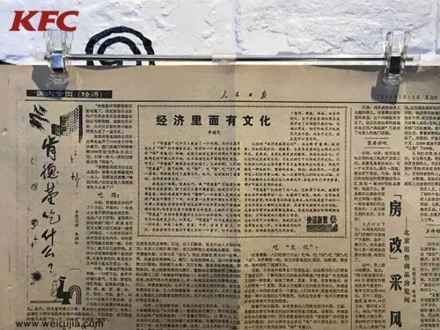 全球有几家肯德基麦当劳汉堡王,中国第一百家肯德基