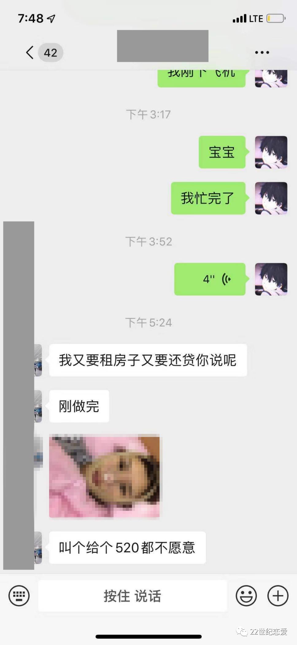 所谓爱情不过是一场爆装备的游戏