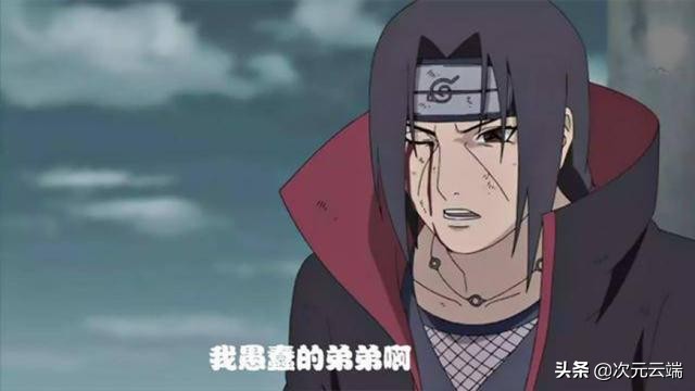 说一句就能明白的火影梗，*脑洗**循环的效果，想忘都不能忘记