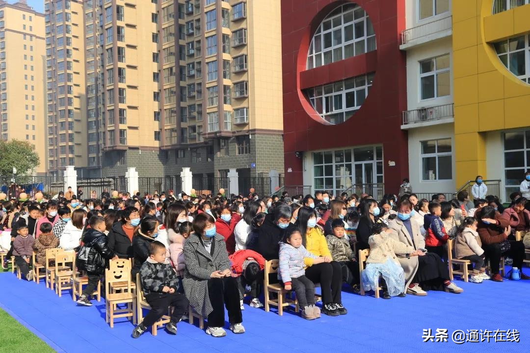 通许县启航幼儿园怎么样,通许县启航幼儿园