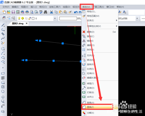 两条直线怎么连成圆弧手工制作,怎么把多段圆弧闭合成一条
