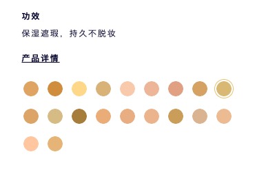 雅诗兰黛粉底液1w1和2c0哪个白,雅诗兰黛沁水粉底液1c0适合黄皮吗