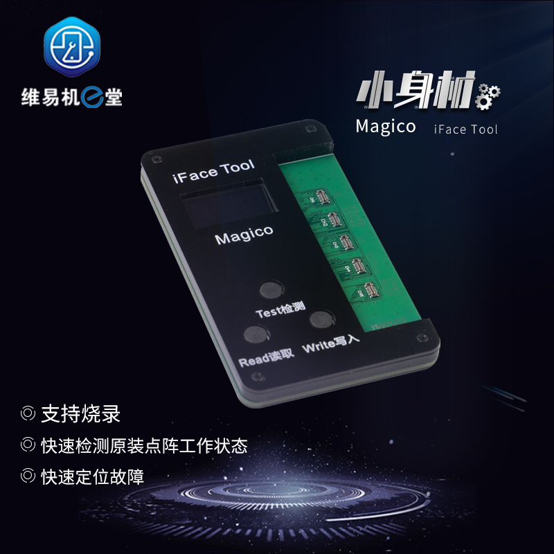 苹果面容修复的最新方法,苹果面容修复教程详细