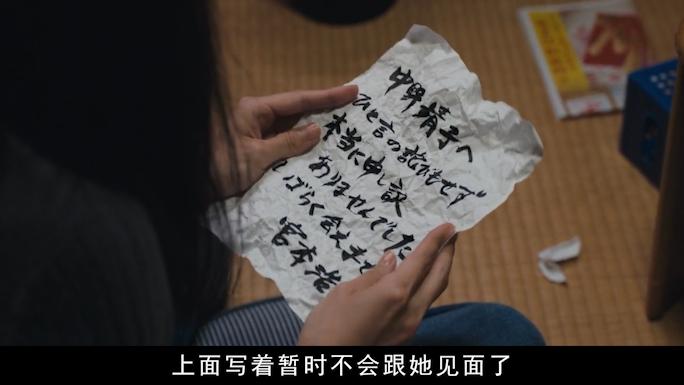 一部毫不避讳的日本片,女神苍井优挑战从影尺度,导演真敢拍