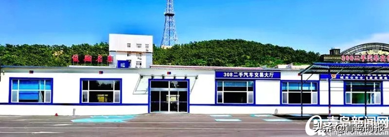 青岛城阳区二手车交易市场报价,青岛最大二手车市场是哪个